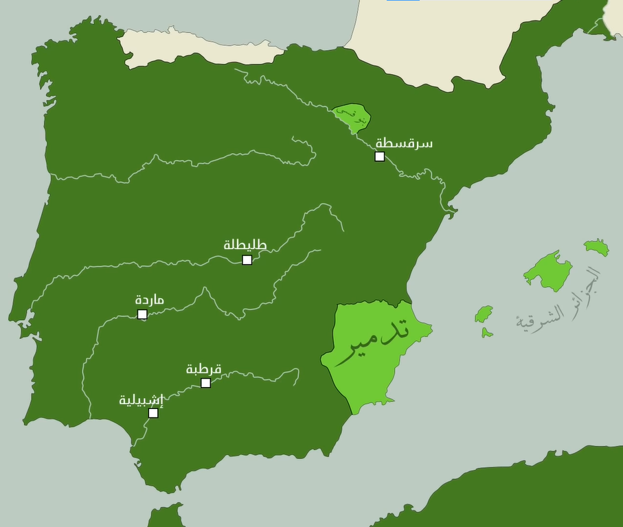 من تاريخ الخيول الأموية على أرض فرنسا 2 مقال في شذرة من تاريخ الجيوش الأموية على أرض فرنسا.