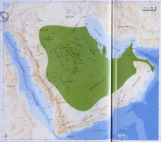 مراجعة كتاب تاريخ العبيد في الخليج لمؤلفه هشام العوضي 4 image 2024 05 19 151415343