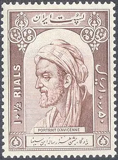 صورة تخيلية لابن سينا