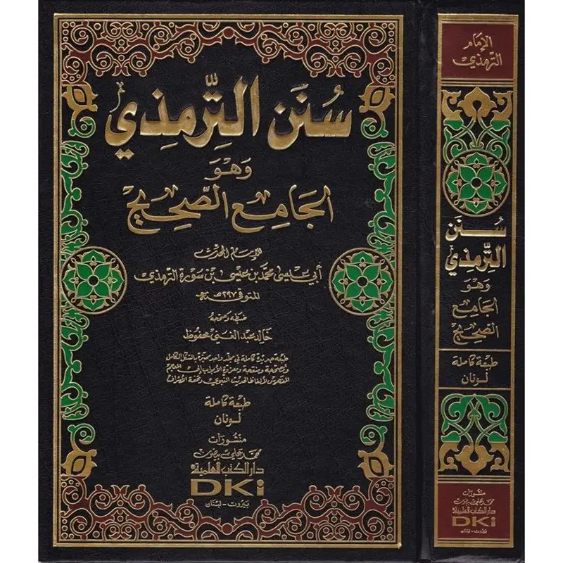أمروها كما جاءت بلا كيف 3 image 2024 05 25 022456469