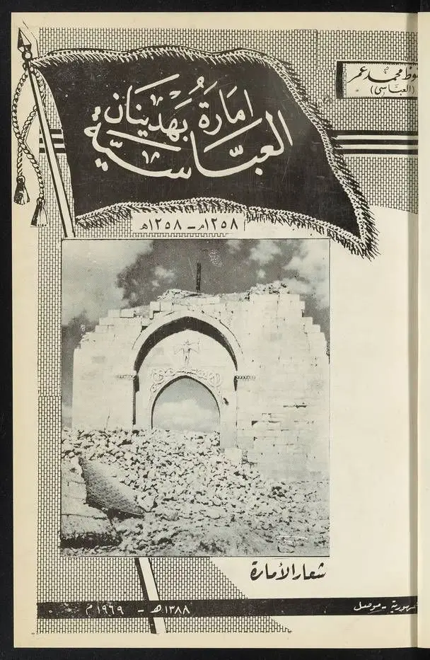 حول الحدود الجغرافية 3 image 2024 05 27 191953368