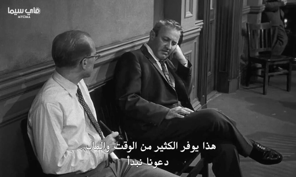 مراجعة فلم 12 Angry Men (هيئة المحلفين) 8 12.Angry .Men .1957.1080p.BluRay.MyCima.TO .mp4 snapshot 00.06.43 2024.06.10 11.43.13