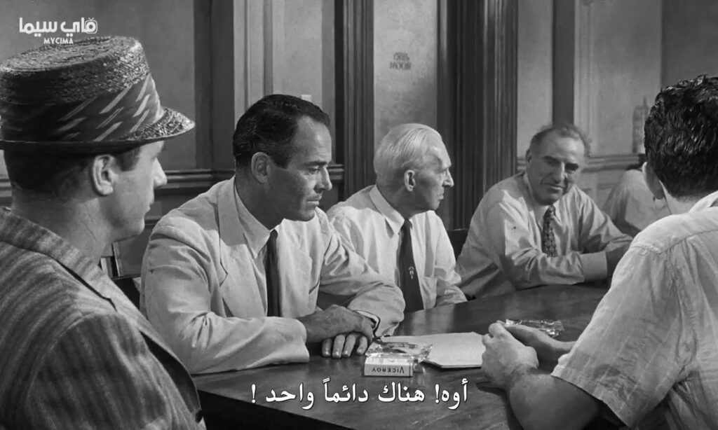 مراجعة فلم 12 Angry Men (هيئة المحلفين) 11 المحلف رقم 1 وهو يقول "أوه هنالك دائما واحد" سخرية بهينري فوندا المحلف رقم 8، صورة من فلم 12 Angry Men