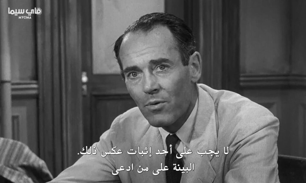 مراجعة فلم 12 Angry Men (هيئة المحلفين) 16 هينري فوندا يجيب على حجة المحلف رقم 2 في فلم 12 Angry Men