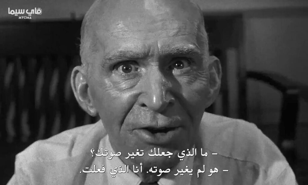مراجعة فلم 12 Angry Men (هيئة المحلفين) 13 العجوز الحكيم، المحلف رقم 9، وهو يصرح بتغيير صوته.