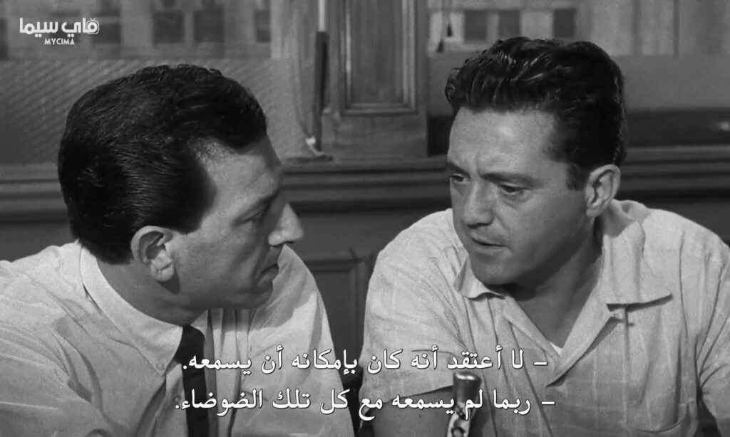 مراجعة فلم 12 Angry Men (هيئة المحلفين) 20 12.Angry .Men .1957.1080p.BluRay.MyCima.TO .mp4 snapshot 00.43.26 2024.06.09 02.48.45