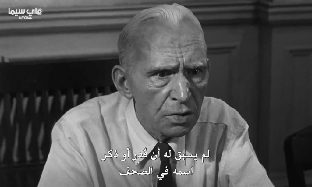 مراجعة فلم 12 Angry Men (هيئة المحلفين) 24 العجوز الحكيم، وهو يفسر وضعية الشاهد العجوز