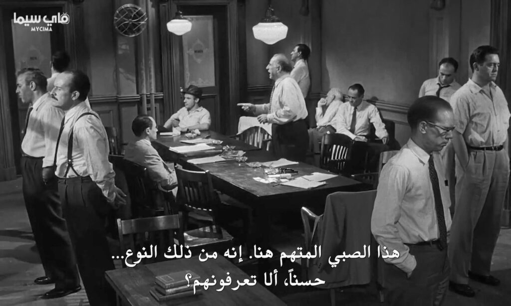 مراجعة فلم 12 Angry Men (هيئة المحلفين) 30 12.Angry .Men .1957.1080p.BluRay.MyCima.TO .mp4 snapshot 01.19.25 2024.06.09 05.12.00 1