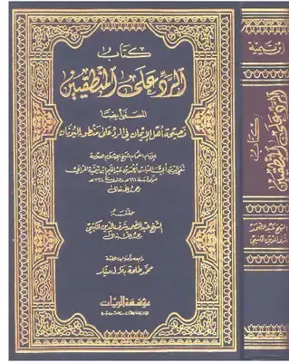 جودة القراءة الفسلفية للأعمال المترجمة 4 مقال حول جودة الأعمال المرجمة في مجال الكتابات الفلسفية، كتابات كانط، والسوفييت أنموذجا.