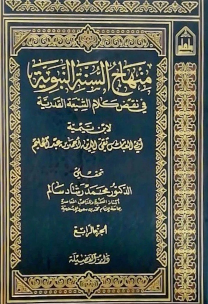 محمد شمس وإعادة إنتاج التهريج 5 image 2024 06 23 034446101