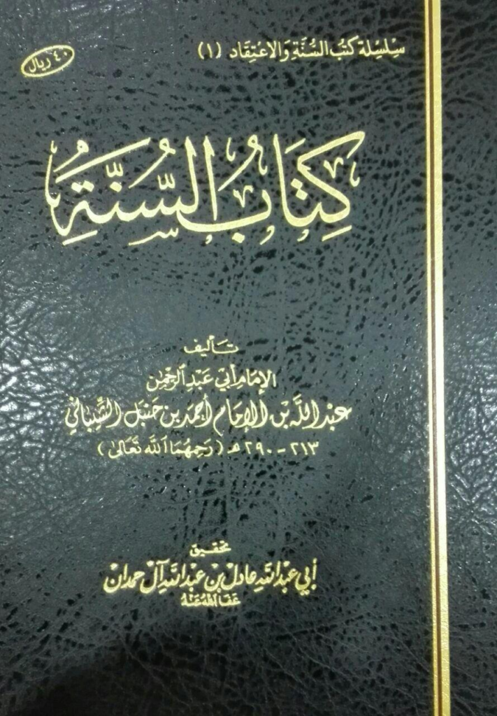 محمد شمس وإعادة إنتاج التهريج 9 image 2024 06 23 040151046