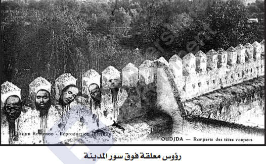 مراجعة كتاب المغرب والجلادون تأليف عبد الله رشد 9 صورة مرفقة في كتاب المغرب والجلادون