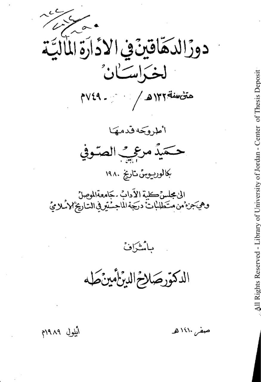 image 2024 07 29 071559490