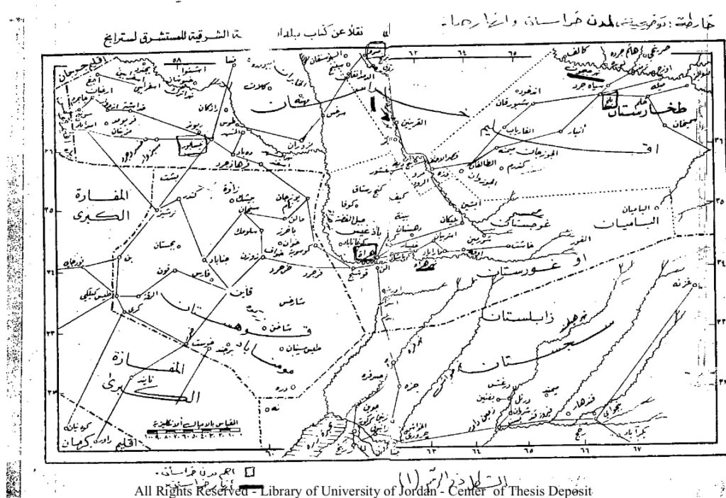 مراجعة كتاب: دور الدهاقين في الإدارة المالية لخراسان تأليف: حميد مرعي 6 صورة لإقليم خراسان من كتاب دور الدهاقين في الإدارة المالية لخراسان