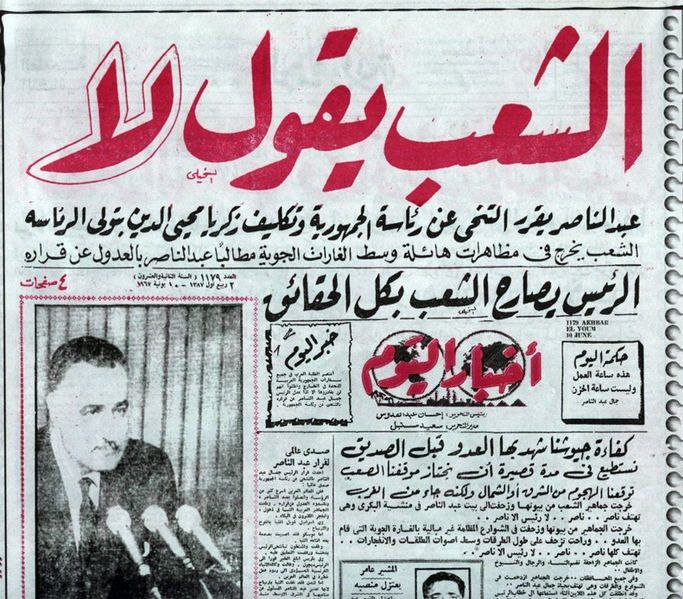 التاريخ له دورة! 5 image 1