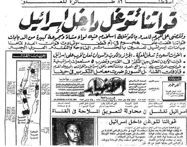 في محددات النصر (حول انتهاء حرب غزة) 2 image 2024 11 15 233530357